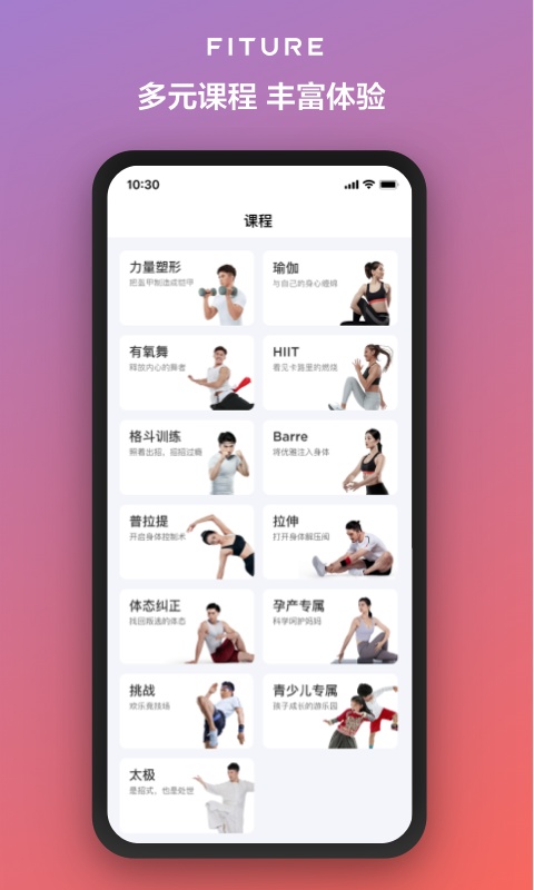 截图4