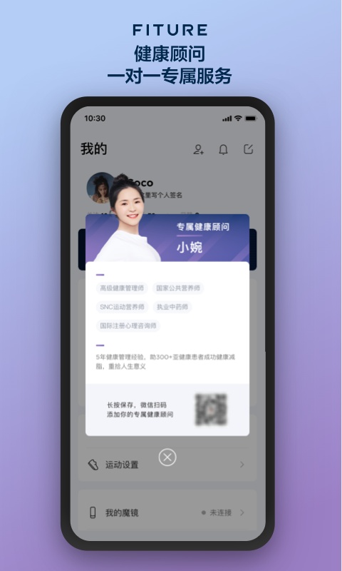截图5
